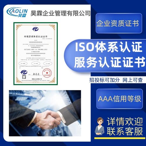 環(huán)保涂料銷售企業(yè)申報(bào)服務(wù)等級(jí)證書的優(yōu)勢(shì)與落地價(jià)值
