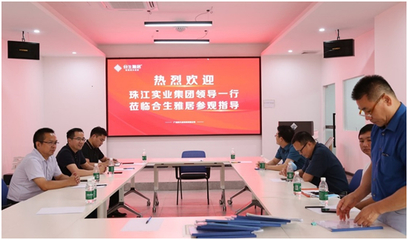 熱烈歡迎珠江實(shí)業(yè)考場(chǎng)團(tuán)一行蒞臨合生雅居｜共鑒房屋建設(shè)工程施工新跨越